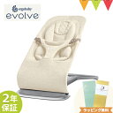 ＼LINEで400円OFF／ERGO BABY（エルゴベビー） evolve エボルブ バウンサー クリーム｜エルゴ Ergobaby　チェア　折りたたみ バウンシングシート　ベビーラック 新生児 洗濯 おしゃれ シンプル ゆりかご 1カ月