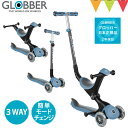 ＼LINEで400円OFF／GLOBBER（グロッバー）グロッバー ゴーアップ アンティークブルー｜ウォークバイク キックスクーター 三輪車 バランスバイク 自転車 変形 手押し T0Y