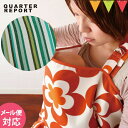 QUARTER REPORT(クォーターリポート) 授乳カバー(ナーシングケープ) ブランチ エメラルド|授乳ケープ