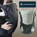 アンドロソフィー インナーパッド グレー