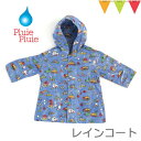 ＼LINEで400円OFF／Pluie Pluie（プリュプリュ） レインコート トラック