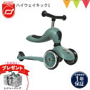 \LINEで400円OFF・ギフト対応無料/\もれなく収納バッグプレゼント/スクートアンドライド ハイウェイキック1 フォレスト|三輪車 キックスクーター キッ...