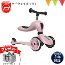 \LINEで400円OFF・ギフト対応無料/\もれなく収納バッグプレゼント/スクートアンドライド ハイウェイキック1 ローズ|三輪車 キックスクーター キックボ...