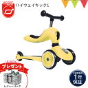\LINEで400円OFF・ギフト対応無料/\もれなく収納バッグプレゼント/スクートアンドライド ハイウェイキック1 レモン|三輪車 キックスクーター キックボ...