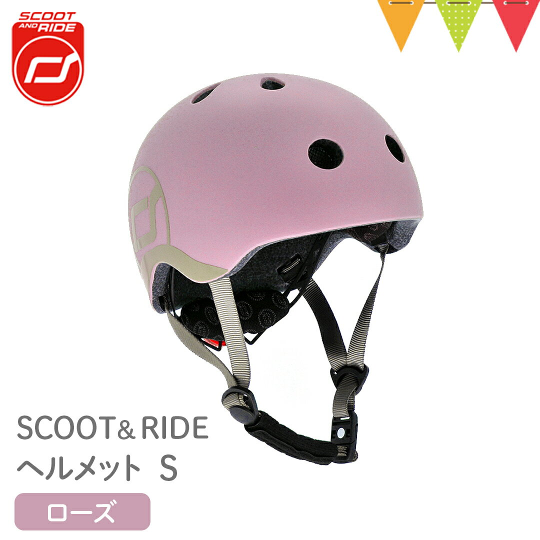 ＼LINEで400円OFF／Scoot & Ride（スクー