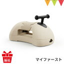 ＼LINEで400円OFF／スクートアンドライド マイファースト サンド 手押し車 乗用玩具 ｜Scoot & Ride ベビーウォーカー のりものおもちゃ 足けり 足けり乗用 簡単組立 工具不要 つかまり立ち よちよち歩き 6ヶ月 ハーフバースデー 誕生祝 プレゼント