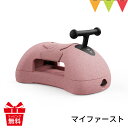 ＼LINEで400円OFF／スクートアンドライド マイファースト ローズ 手押し車 乗用玩具 ｜Scoot & Ride ベビーウォーカー のりものおもちゃ 足けり 足けり乗用 簡単組立 工具不要 つかまり立ち よちよち歩き 6ヶ月 ハーフバースデー 誕生祝 プレゼント