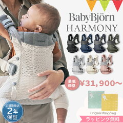 https://thumbnail.image.rakuten.co.jp/@0_mall/baby-smile/cabinet/a01/r0101hra.jpg