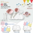 ezpz イージーピージー First Food Set ファーストフードセット 遊び食べ 離乳食 食器 マット ベビー 赤ちゃん こども キッズ シリコンマット