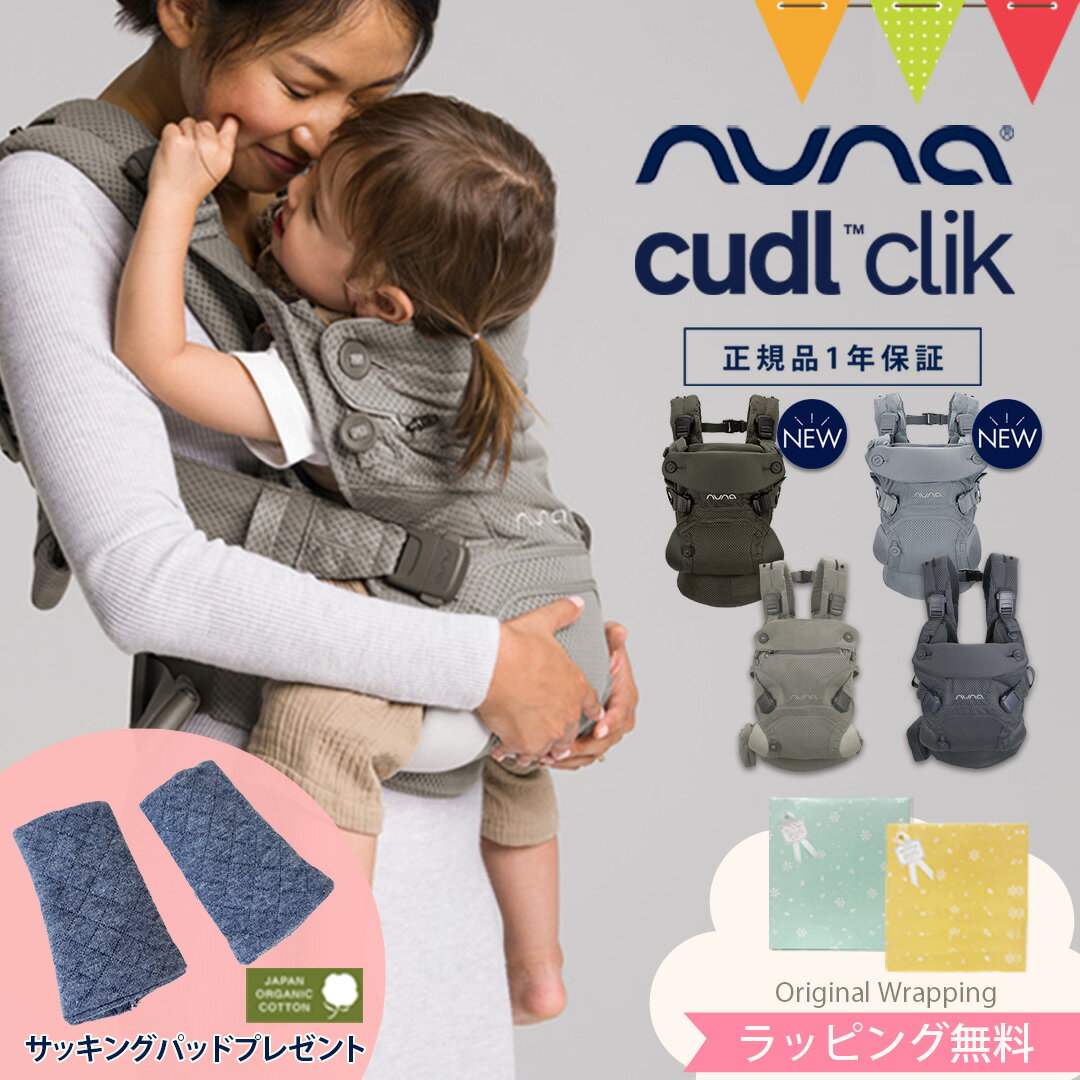 楽天市場】\LINE400円クーポン/\もれなくよだれパッド 楽天市場】\LINE400円クーポン/\もれなくよだれパッド