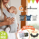 ＼エルゴオリジナル洗濯ネットプレゼント！＆更にレビューでビブも！／ERGO BABY（エルゴベビー） EMBRACE Soft Air | エンブレース ソフト エアー 抱っこ紐 エルゴ ベビーキャリア 新生児 メッシュ SG認定