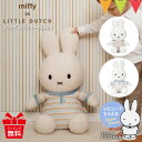 \LINE400円クーポン/\レビューでプレゼント/ミッフィー × リトルダッチ ぬいぐるみ60cm|リトルダッチ ぬいぐるみ ミッフィー Little Dut...