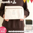 Hoppetta(ホッペッタ) guri ペットボトルからできた母子手帳ケース キナリ/カーキ | FICELLE(フィセル) グリ 収納力 母子 手帳 パスポートケース 通帳ケース(4)