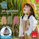 ＼レビューでバッグプレゼント！／プレイウェア フィセル BOBO（ボボ） 365 asobi WEAR（サンロクゴ アソビ ウェア）【メール便可】| 日本製 キッズ 砂場着 遊び着 調節可能 撥水 ポケッタブル サロペット 子供 つなぎ オーバーオール コンパクト 男の子 女の子 ベビー 公園