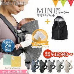 https://thumbnail.image.rakuten.co.jp/@0_mall/baby-smile/cabinet/a01/w01014005av_omk.jpg