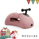 ＼LINEで400円OFF／Xmas! スクートアンドライド マイファースト ローズ 手押し車 乗用玩具 ｜Scoot & Ride ベビーウォーカー のりものおもちゃ 足けり 足けり乗用 簡単組立 工具不要 つかまり立ち よちよち歩き 6ヶ月 ハーフバースデー 誕生祝 プレゼント