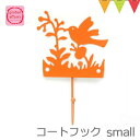 global affairs コートフック small オレンジ