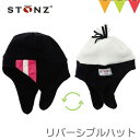 STONZ(ストーンズ）リバーシブルハット ストライプブラック×クリーム／ブラック ｜防寒　ベビー帽子　フリース　脱げない　あごの下で留める　冬用　耳あて