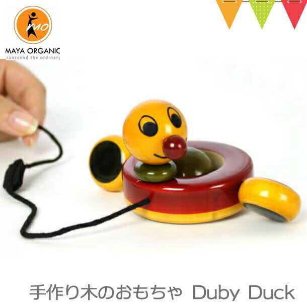 MAYA ORGANIC Duby Duck｜木のおもちゃ T0Y