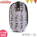 ninita（ニニータ） マグケース ハットラビット｜保冷 保温 ベビーマグ マグポーチ 哺乳瓶ケース