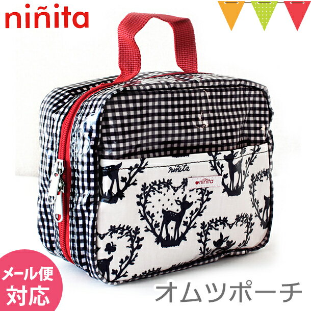 ＼ママ割エントリーで+5倍／＼セール SALE／ninita（ニニータ） おむつポーチ ハートバンビ｜おむつポーチ