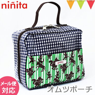 \ママ割エントリーで+5倍/\セール SALE/ninita(ニニータ) おむつポーチ グリム柄|おむつポーチ
