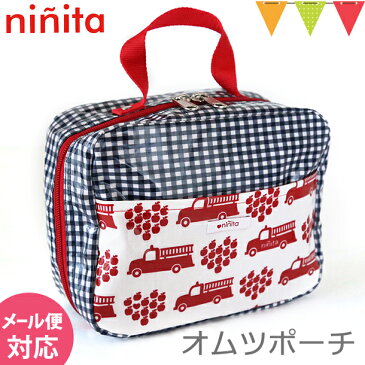 \ママ割エントリーで+5倍/\セール SALE/ninita(ニニータ) おむつポーチ はしご車|おむつポーチ