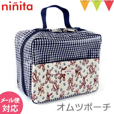 ＼ママ割エントリーで+5倍／＼セール SALE／ninita（ニニータ） おむつポーチ ピーカーブー｜おむつポーチ