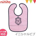 \アウトレットセール SALE/ninita(ニニータ) イニシャル ビブ ピンク K|よだれかけ