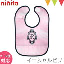 \アウトレットセール SALE/ninita(ニニータ) イニシャル ビブ ピンク R|よだれかけ