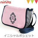 ninita（ニニータ） イニシャル ポシェット ピンク R｜通園バッグ ショルダー 保育園 幼稚園