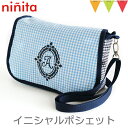 ＼アウトレットセール SALE／ninita（ニニータ） イニシャル ポシェット ブルー A｜通園バッグ ショルダー 保育園 幼稚園