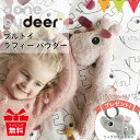 \レビューでハンギングトイプレゼント/ダンバイディア プルトイ ラフィー パウダー|Done by Deer ダンバイディア— おもちゃ 引っ張る ...