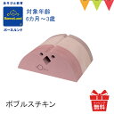 ＼LINEで400円OFF／＼NEW／ ボーネルンド ボブルス チキン ローズ｜おもちゃ 室内あそび からだあそび 遊具入園祝い キッズルーム