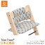 LINE400OFFtripptrapp ȥåץȥå 饷åå ܥåȥ졼ùˡåϥ ٥ӡ ٥ӡåȡStokke Tripp Trapp Cushion