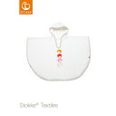 ストッケ バスポンチョ シルエットピンク|ホーム STOKKE ストッケ正規販売店