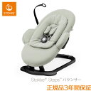 ＼LINEで400円OFF／【ストッケ正規販売店】ステップス バウンサー ソフトセージブラックシャーシ｜STOKKE STEPS バウンサー｜ストッケ正規販売店