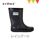 STONZ(ストーンズ) レインブーツ キッズ グレー|天然ゴム100%のおしゃれなラバーブーツ。キッズ用長靴(約14cm~約21cm)