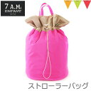 ＼セール SALE／7AMENFANT（セブンエイエムアンファン） HAMPER BAG Neon Pink｜ストローラーバッグ・マザーズバッグ