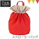 ＼セール SALE／7AMENFANT（セブンエイエムアンファン） HAMPER BAG Red｜ストローラーバッグ・マザーズバッグ