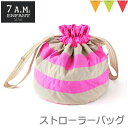 ＼アウトレットセール SALE／7AMENFANT（セブンエイエムアンファン） ROTONDO BAG Neon Pink｜ストローラーバッグ マザーズバッグ