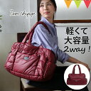 ＼LINEで400円OFF／7A.M. ENFANT（セブンエイエムアンファン） SoHo Satchel Bordeaux ｜ マザーズバッグ おでかけ 旅行