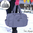 ＼LINEで400円OFF／7A.M. ENFANT（セブンエイエムアンファン） SoHo Satchel Heather Grey ｜ マザーズバッグ おでかけ 旅行