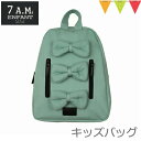 7AM ENFANT（セブンエイエムアンファン） MINI BOWS COTTON キッズバッグ AQUA｜おしゃれなキッズリュック　バックパック　子供用リュックサック　通園バッグ　遠足　男の子　女の子