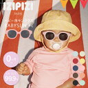 イジピジ(IZIPIZI)ベビーサングラス BABY(ベビー)#c【メール便不可】|UVカット 紫外線対策 サングラス キッズ用 ベビー用 サングラス 紫外線 ...