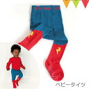 BRAVELING(ブラベリング) タイツ Little Hero|ベビータイツ 子供服 コーマ綿 イギリス 丈夫 モンスター ヒーロー 滑り止め デザイン 個...
