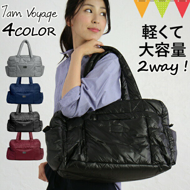 ＼アウトレットセール SALE／7A.M. ENFANT（セブンエイエムアンファン） SoHo Satchel Black／Bordeaux／Navy／Heather Grey ｜ マザーズバッグ おでかけ 旅行 ニューヨーク おしゃれ セレブ NYブランド ボストンバッグ アウトレット 在庫処分