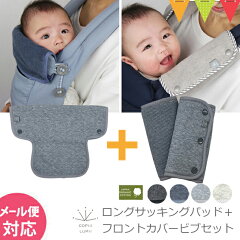 https://thumbnail.image.rakuten.co.jp/@0_mall/baby-smile/cabinet/a50/we010145a.jpg