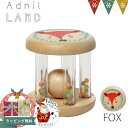 Xmas! AdnilLAND（アドニルランド） RATTLE ANIMAL FOX｜ガラガラ ベビー 赤ちゃん おもちゃ 玩具 木製 アニマル 新生児 安心 安全 出産祝い ギフト 知育 アドニルランド　Adnil LAND magnet ファーストトイ