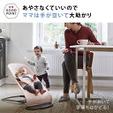 ＼最大P21倍+LINE400円クーポン／ベビービョルン バウンサー 新生児 ブリスエアー BlissAir バランスソフト エアー メッシュ コットン 3Dジャージー ウーブン｜babybjorn バウンサーブリス バウンサーBliss バランスソフト バウンサーベビービョルン 出産祝い ギフト　のし 3